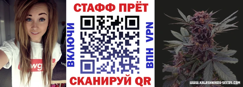 Купить закладку Alpha-PVP МЕФ ГАШИШ Ардон