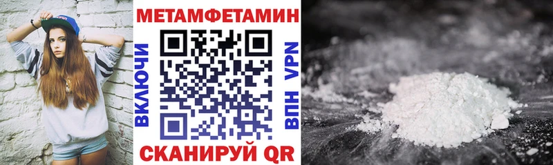 Купить где  Ардон  АМФЕТАМИН Розовый 