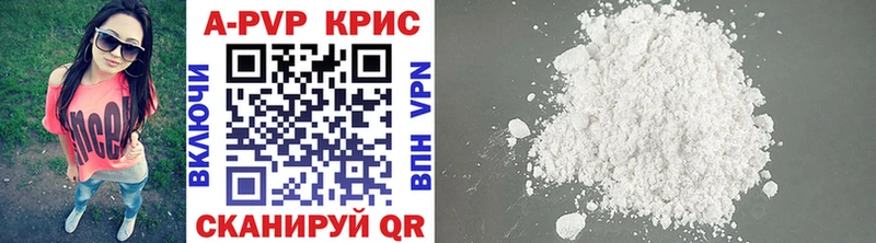 Alpha PVP СК  Купить  Ардон 