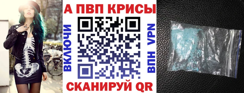 Альфа ПВП VHQ Ардон