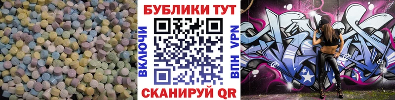 Экстази Punisher  Купить  Ардон 