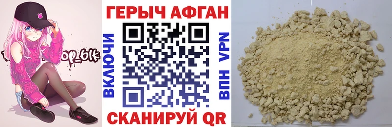 ГЕРОИН гречка  Купить закладки  Ардон 