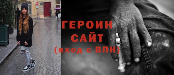 герыч Волоколамск