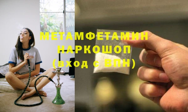 Альфа ПВП Волосово