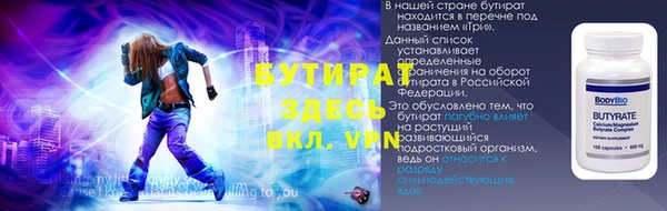 герыч Волоколамск