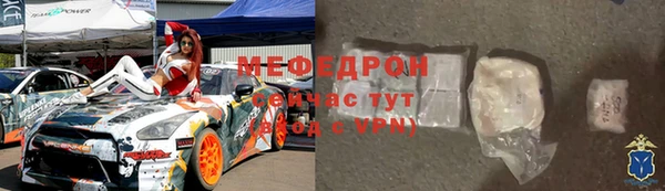 Альфа ПВП Волосово