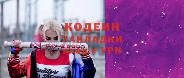 Альфа ПВП Волосово