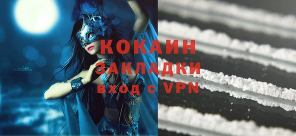 герыч Волоколамск