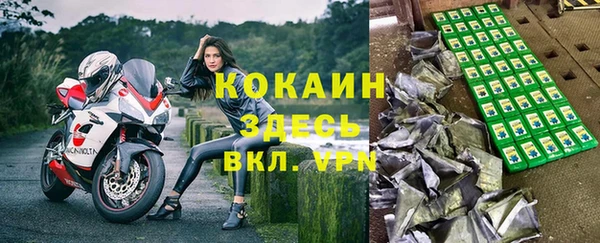 Альфа ПВП Волосово