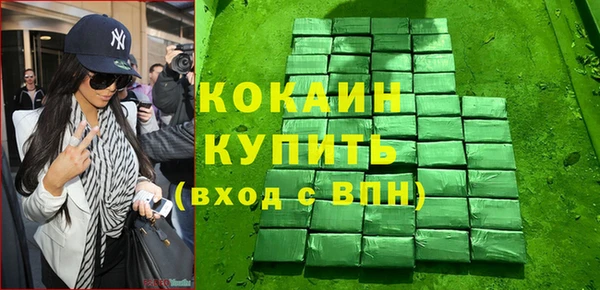 Альфа ПВП Волосово