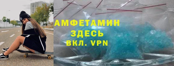 кокаин Володарск