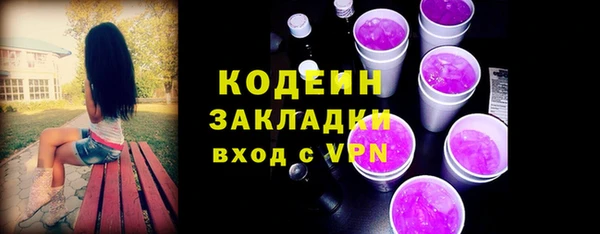Альфа ПВП Волосово