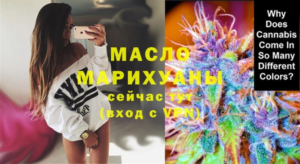 герыч Волоколамск