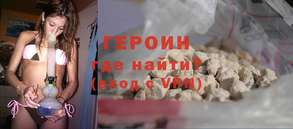 кокаин Володарск