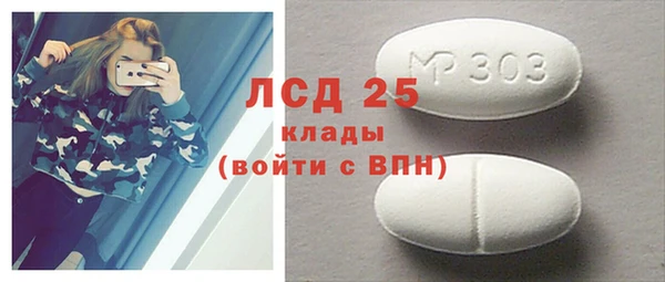 герыч Волоколамск