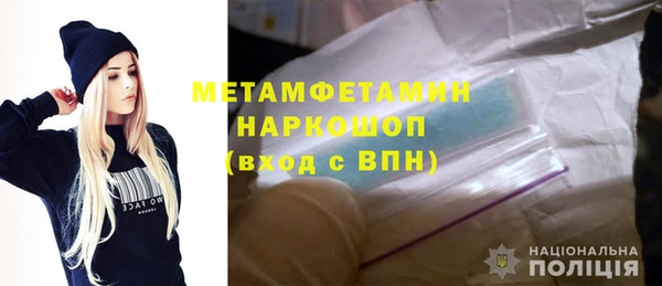 герыч Волоколамск