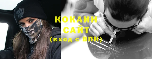 герыч Волоколамск