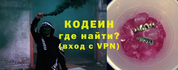герыч Волоколамск