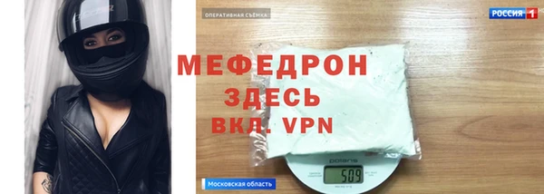 герыч Волоколамск