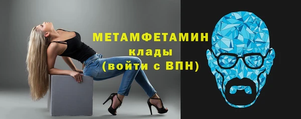 Альфа ПВП Волосово
