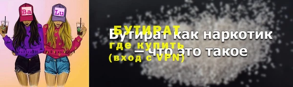 герыч Волоколамск