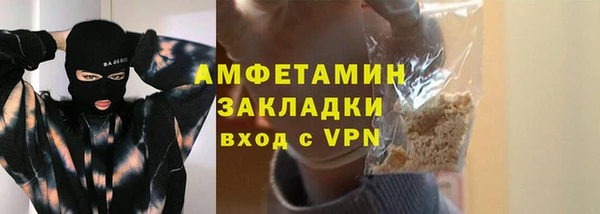 кокаин Володарск