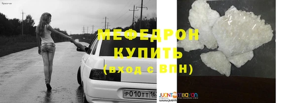 герыч Волоколамск