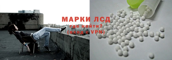 герыч Волоколамск