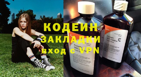 Альфа ПВП Волосово