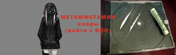 Альфа ПВП Волосово