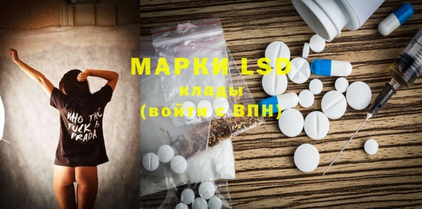 Альфа ПВП Волосово