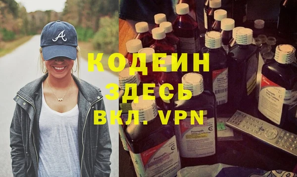 Альфа ПВП Волосово