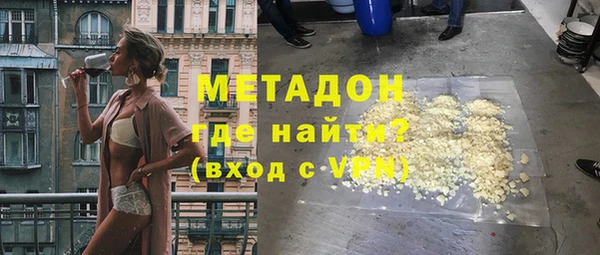 кокаин Володарск