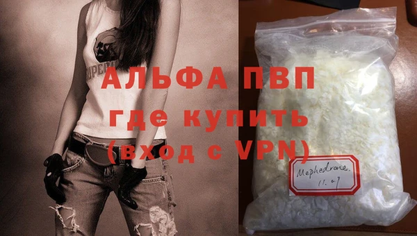 кокаин Володарск