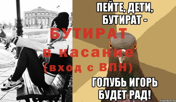 кокаин Володарск