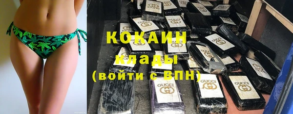 кокаин Володарск
