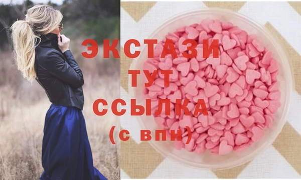 Альфа ПВП Волосово