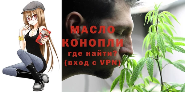 Альфа ПВП Волосово