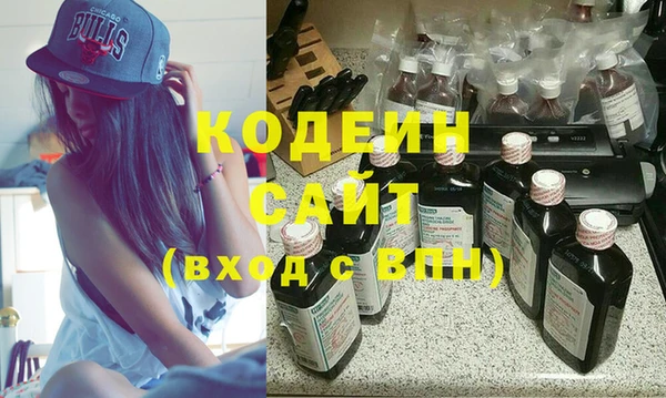 герыч Волоколамск