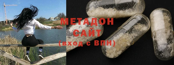герыч Волоколамск