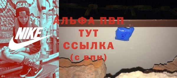 кокаин Володарск