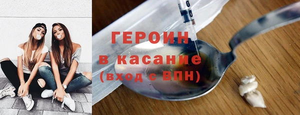 кокаин Володарск