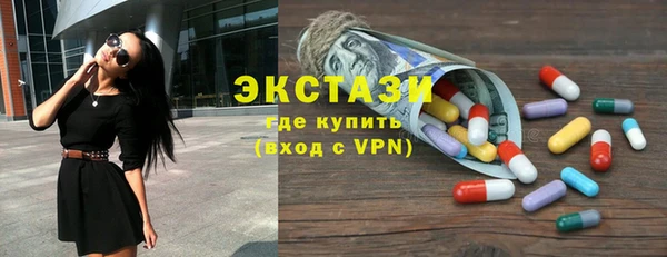 герыч Волоколамск