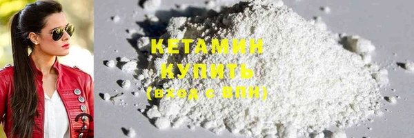 Альфа ПВП Волосово