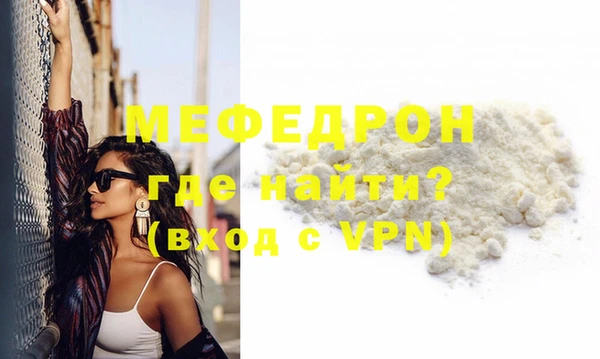 Альфа ПВП Волосово