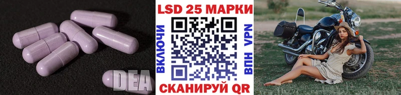 Купить  Ардон  Лсд 25 экстази ecstasy 