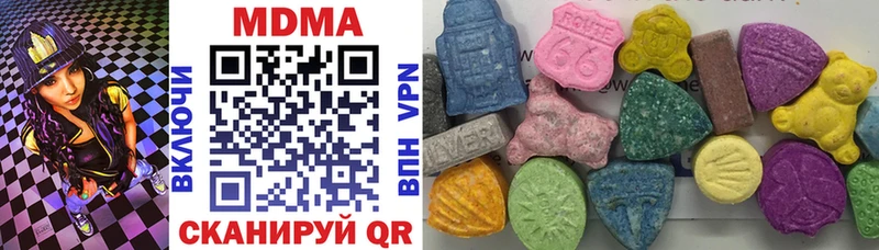 Купить где  Ардон  MDMA молли 