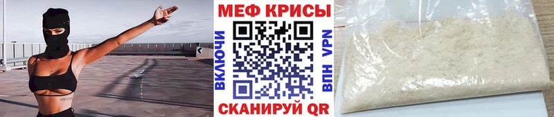 МЕФ 4 MMC  Купить закладки  Ардон 