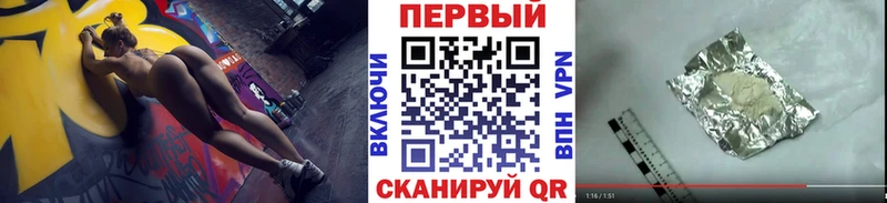 Первитин витя  Купить где  Ардон 